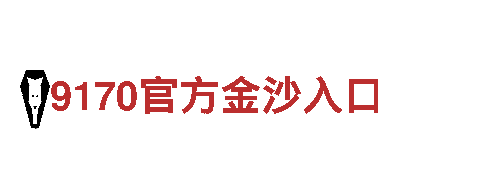 完美体育网站-创新能源发电企业
